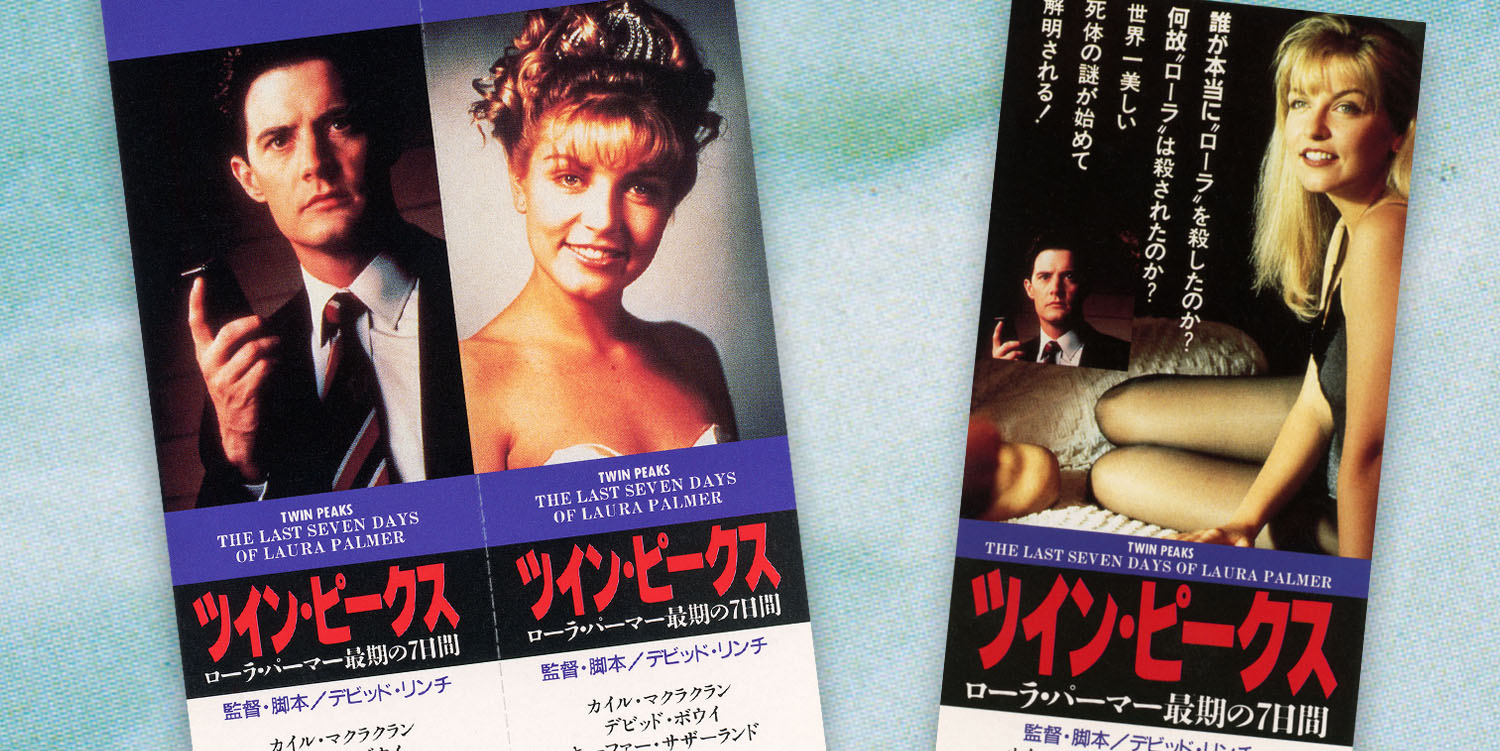 Japanese movie tickets for Twin Peaks: Fire Walk With Me