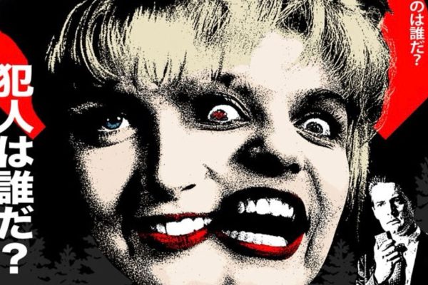 Close up of Laura Palmer's face